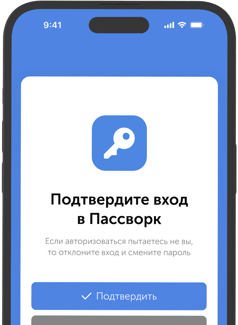 2fa